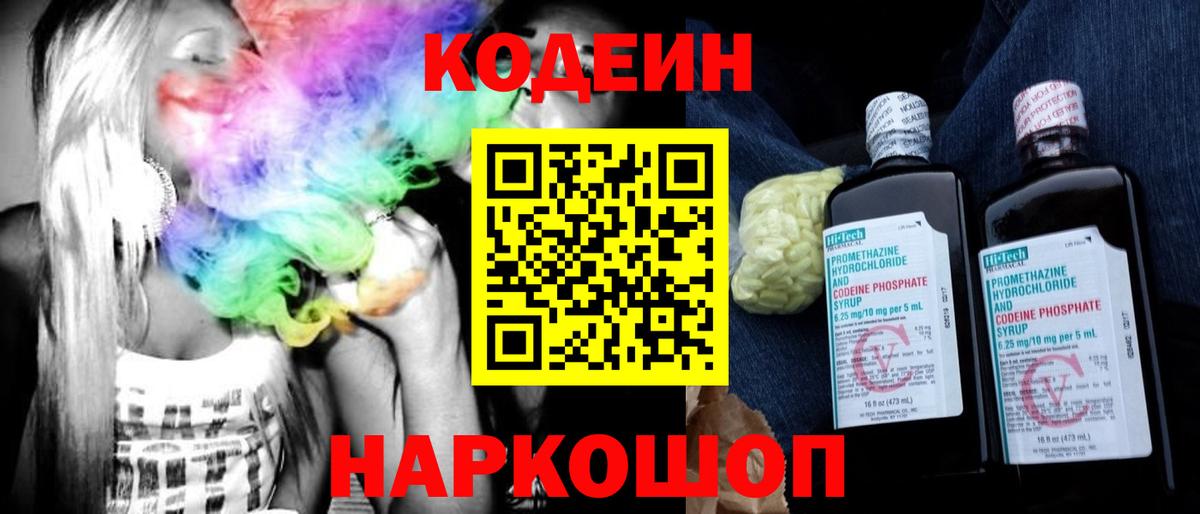 Углич  МАРИХУАНА  Вход с VPN  МЕФ  