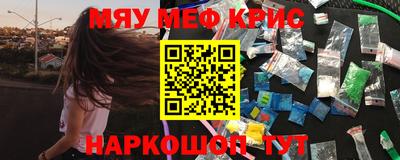 спиды Керчь