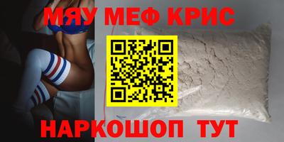 прущая мука Камень-на-Оби