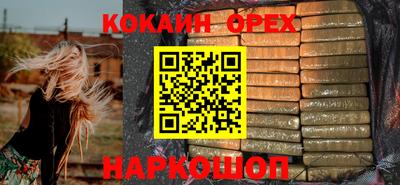 ALPHA-PVP Каменск-Шахтинский