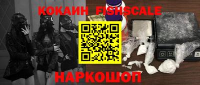 мефедрон VHQ Каменск-Уральский
