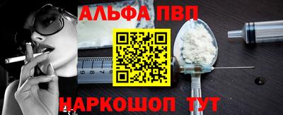 прущая мука Камень-на-Оби