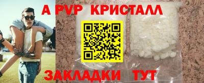 спиды Керчь