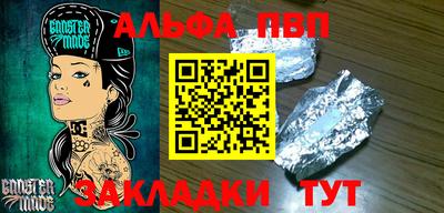 прущая мука Камень-на-Оби