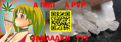 спиды Керчь