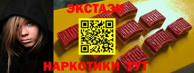 мефедрон VHQ Каменск-Уральский