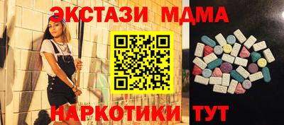 ALPHA-PVP Каменск-Шахтинский