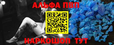 прущая мука Камень-на-Оби