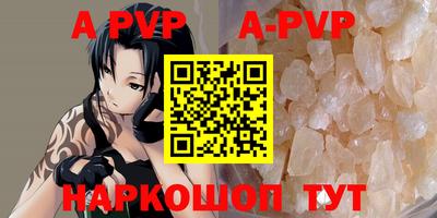 прущая мука Камень-на-Оби