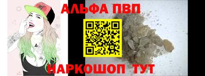 мефедрон VHQ Каменск-Уральский