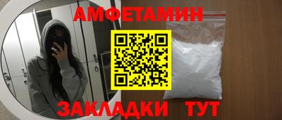 мефедрон VHQ Каменск-Уральский
