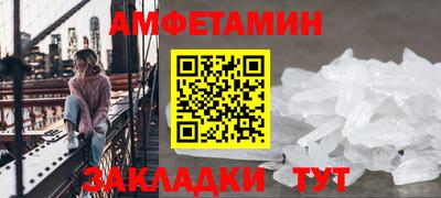 мефедрон VHQ Каменск-Уральский