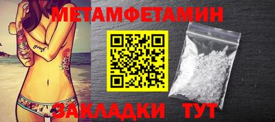 дживик Кизляр