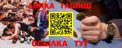ALPHA-PVP Каменск-Шахтинский