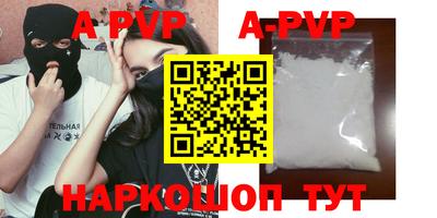 мефедрон VHQ Каменск-Уральский