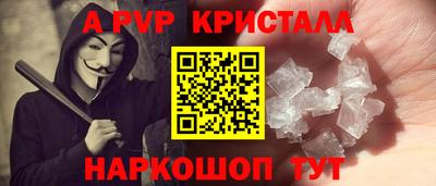 прущая мука Камень-на-Оби