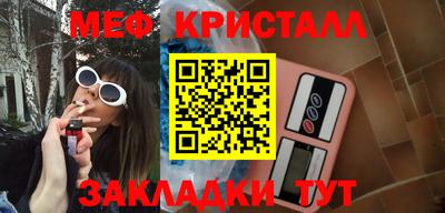 ALPHA-PVP Каменск-Шахтинский