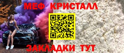 мефедрон VHQ Каменск-Уральский