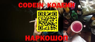 прущая мука Камень-на-Оби