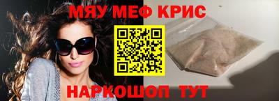 ALPHA-PVP Каменск-Шахтинский
