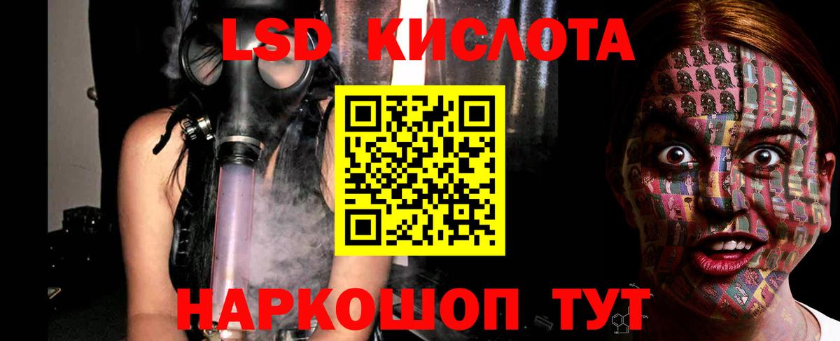 ЛСД экстази кислота Углич