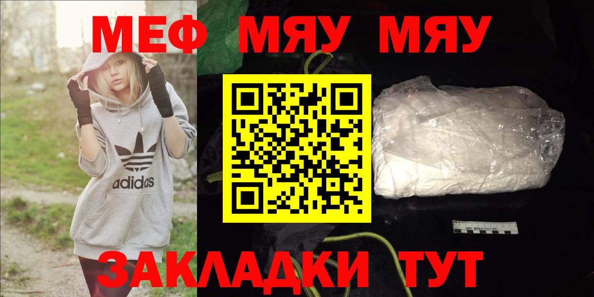 МЕФ Углич
