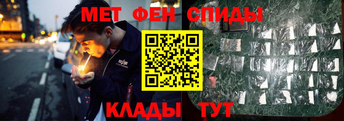 Первитин мет  МЕТАМФЕТАМИН  Углич  Первитин мет  Вход с VPN 