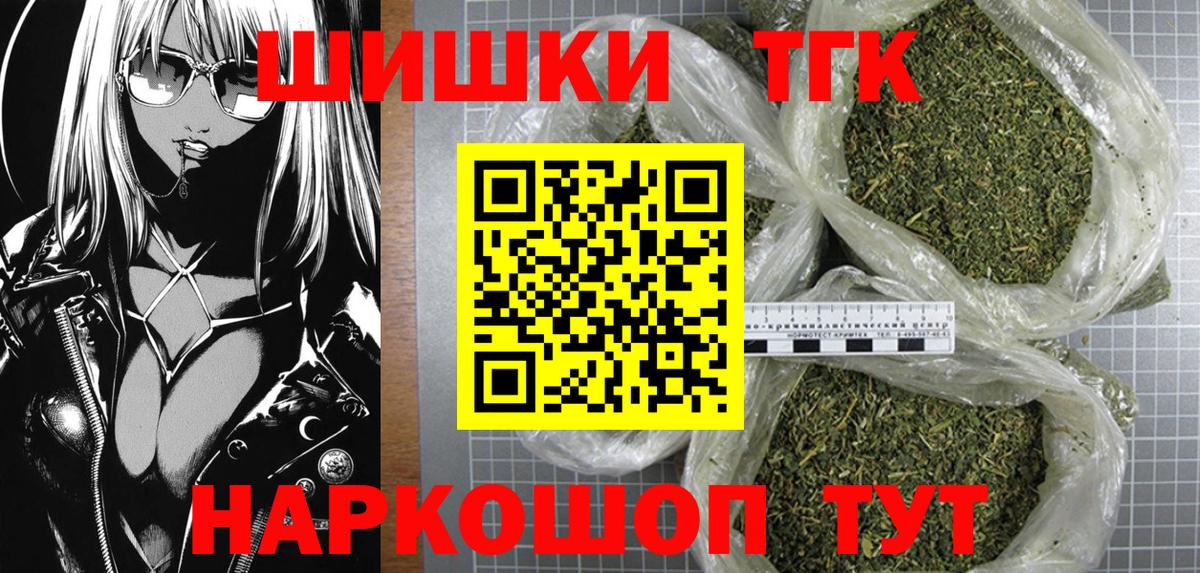 Марихуана тримм Углич