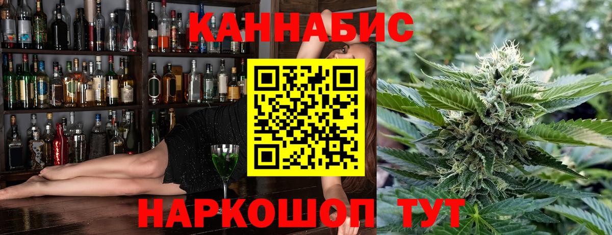 МАРИХУАНА OG Kush  Вход с VPN  Канабис планчик  Углич  Каннабис Ganja 